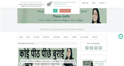 Desktop Screenshot of monicagupta.info